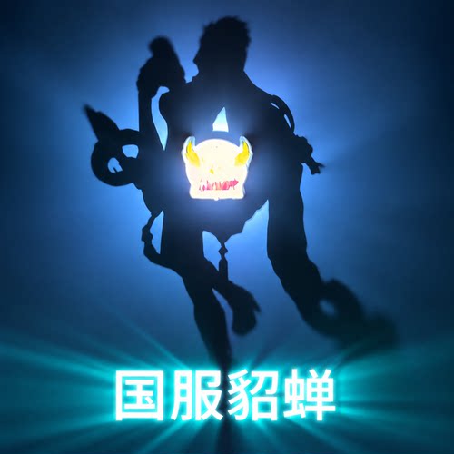 王者荣耀小夜灯国服貂蝉光影灯