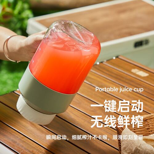 26年新款电动榨汁杯多功能榨汁机水果沙冰饮品搅拌果汁杯吨吨桶