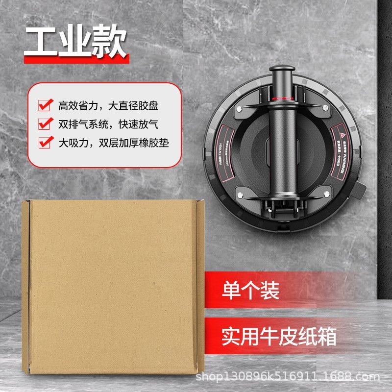 真空气泵吸盘抽气大板瓷砖玻璃大吸力搬运手动泵吸提器具升级版,五金/工具,玻璃吸盘,淘宝优惠券,粉丝福利购,淘宝优惠卷