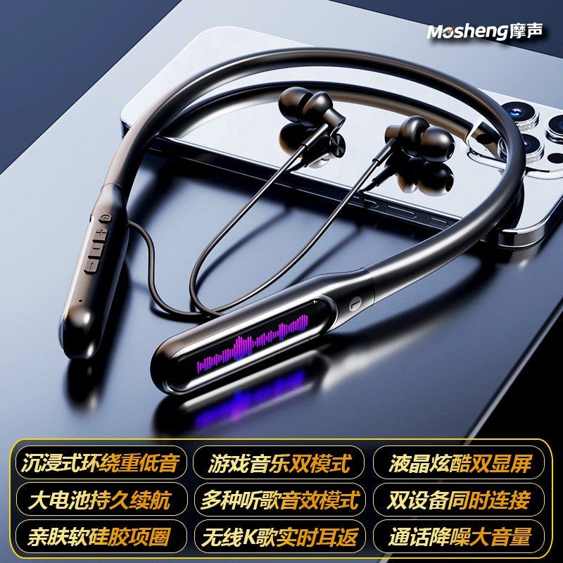 蓝牙耳机2025新款无线颈挂脖式运动跑步降噪超长续航蓝牙手机通用,模玩/动漫/周边/娃圈三坑/桌游,游戏/电竞实物周边,淘宝优惠券,粉丝福利购,淘宝优惠卷