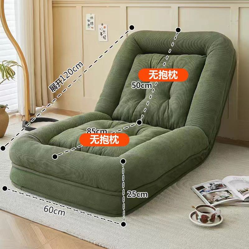 z%懒人沙发人类狗窝沙发床可折叠单人双人卧室两用懒人沙发可躺可,住宅家具,懒人沙发,淘宝优惠券,粉丝福利购,淘宝优惠卷