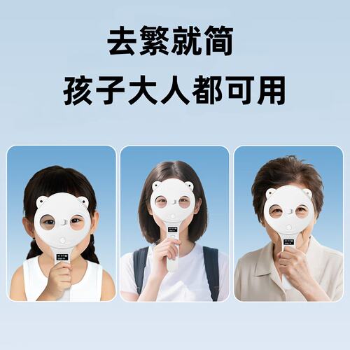 自动反转拍近视视力训练调节仪电动智能翻转拍儿童翻转镜源头工厂