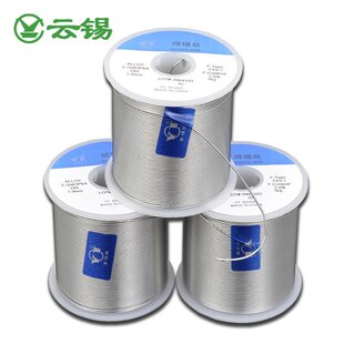 云南锡业有铅焊锡丝6337药芯锡线锡丝6040焊锡线电烙铁焊锡免清洗
