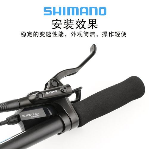 禧马诺SHIMANO CUES U4000 U6000指拨山地自行车9/10/11速变速器