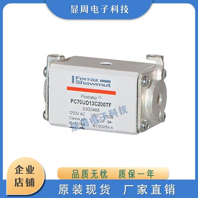 保险丝熔断器PC71UD13C450PA W302975 PC71UD13C160D1A D300751