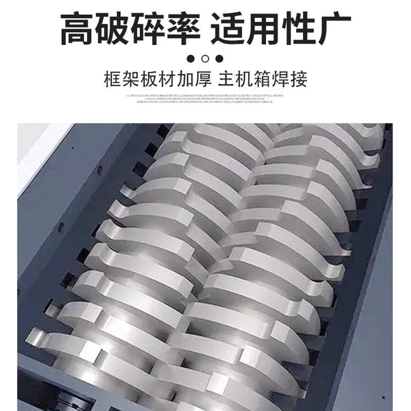 撕碎机机箱生活垃圾金属废料木材塑料废轮胎粉碎机破碎磨粉机锤片,五金/工具,传动链,淘宝优惠券,粉丝福利购,淘宝优惠卷