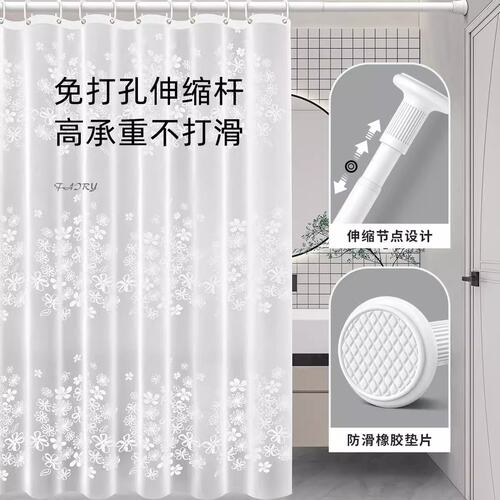 跨境爆品货源PEVA浴帘斜灰格防水速干免打孔浴室隔断帘防霉淋浴帘