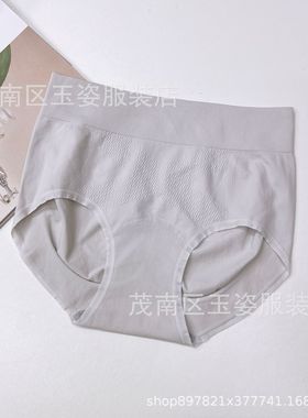 彩T 15913无缝高腰微压收腹提臀裤裆加长石墨烯舒适中厚轻塑内裤