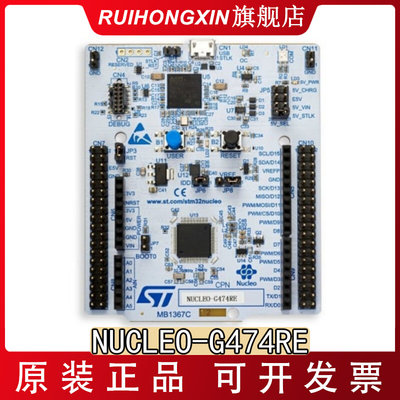 NUCL-EOG474RE STM32G474RET6 STM32 微控制器 Nucleo-64 开发板