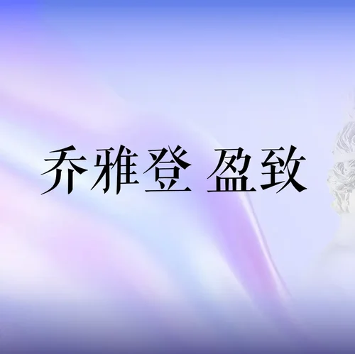 玻尿酸注射