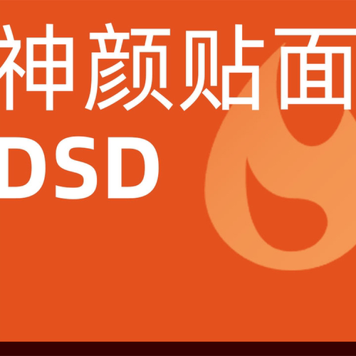 琥珀瓷贴面｜1颗【牙齿贴面】修复美白牙缝大