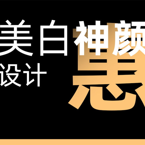 美学贴面设计|黄牙·氟斑牙·四环素牙暑期特惠低价抢