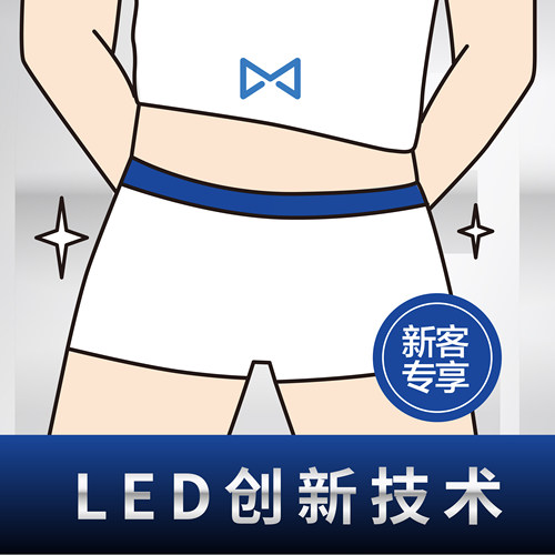 【私域舒适圈】vio单次脱毛体验 仅限门店新客