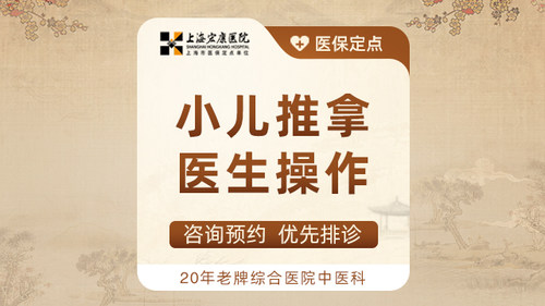 【小儿推拿】脾胃调理|食欲差上感冒咳嗽