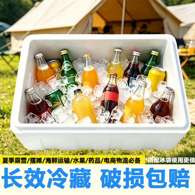 加厚加大商用摆摊保温泡沫箱