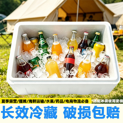 加厚加大商用摆摊保温泡沫箱
