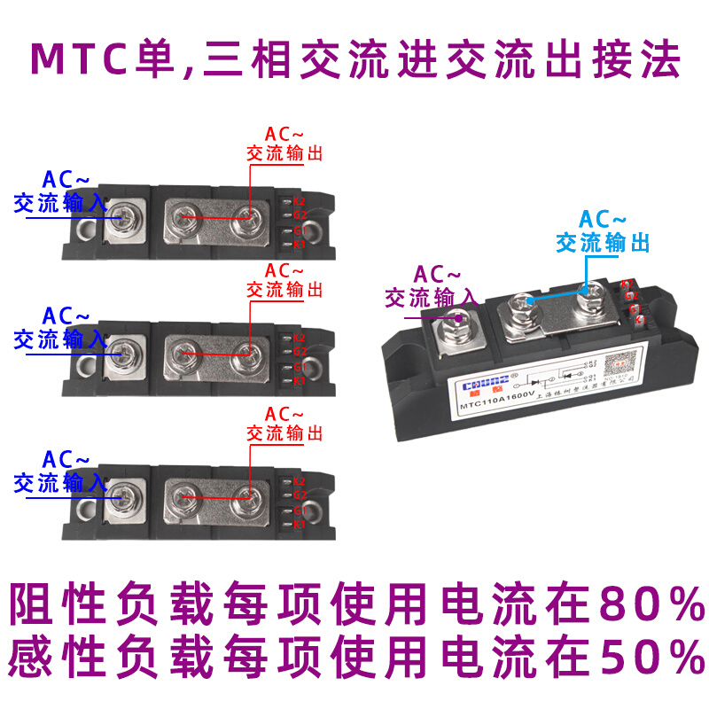 上海椿整MTC可控硅模块 SKKT110A160A300A双向晶闸管大功率整流器 电子元器件市场 晶闸管/可控硅 原图主图