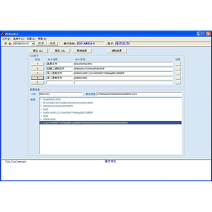 FM1208卡 S50 读卡器 rfid发卡器 CPU卡读写器 Mifare IC卡