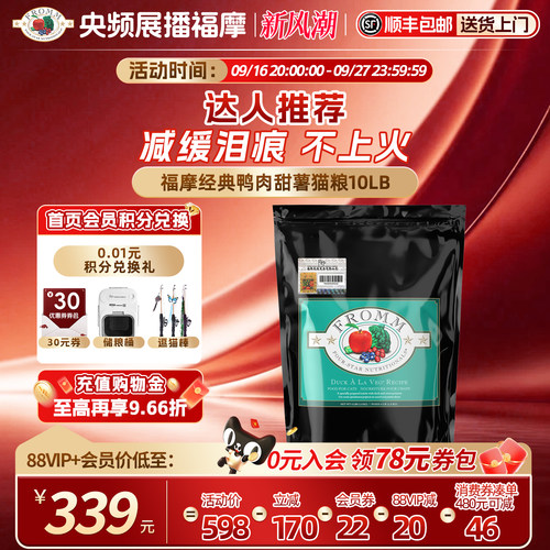 百年品牌 0召回 软便克星 护肠胃