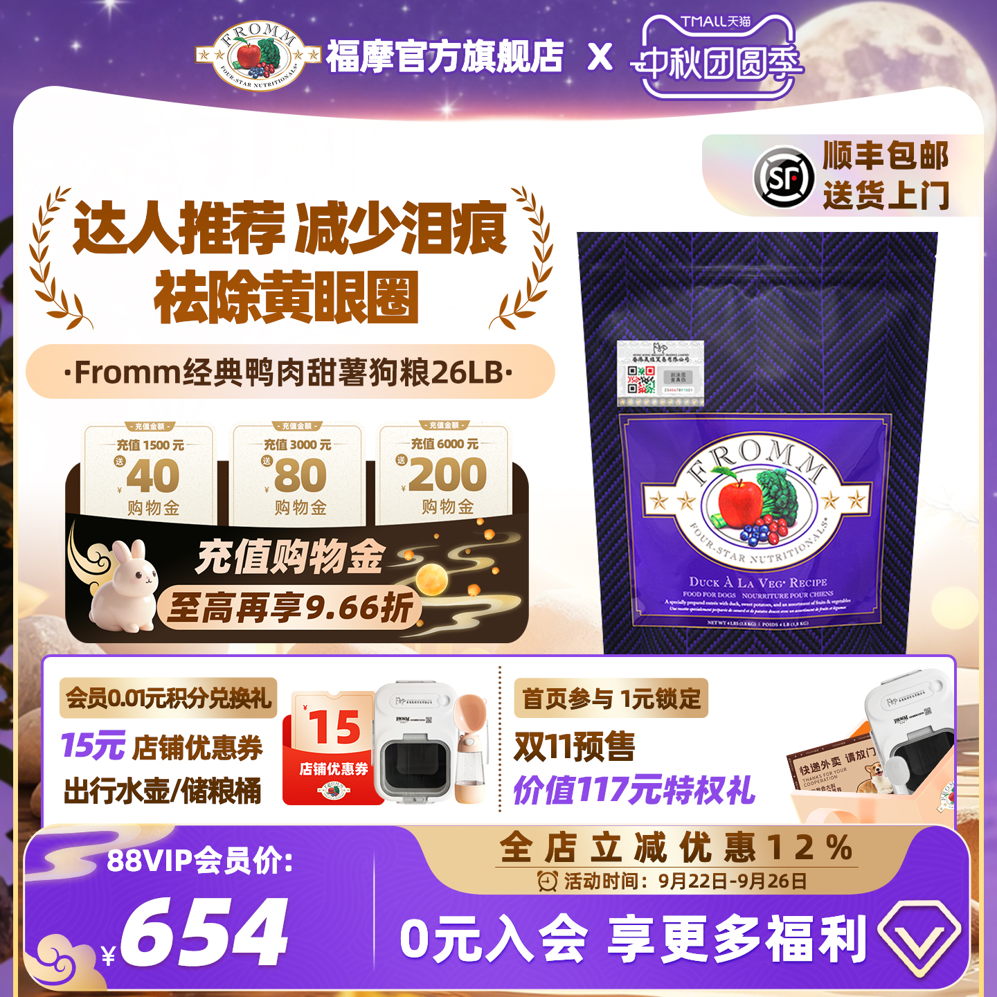 ٷ콢꡿ĦFrommѼ߹׹26