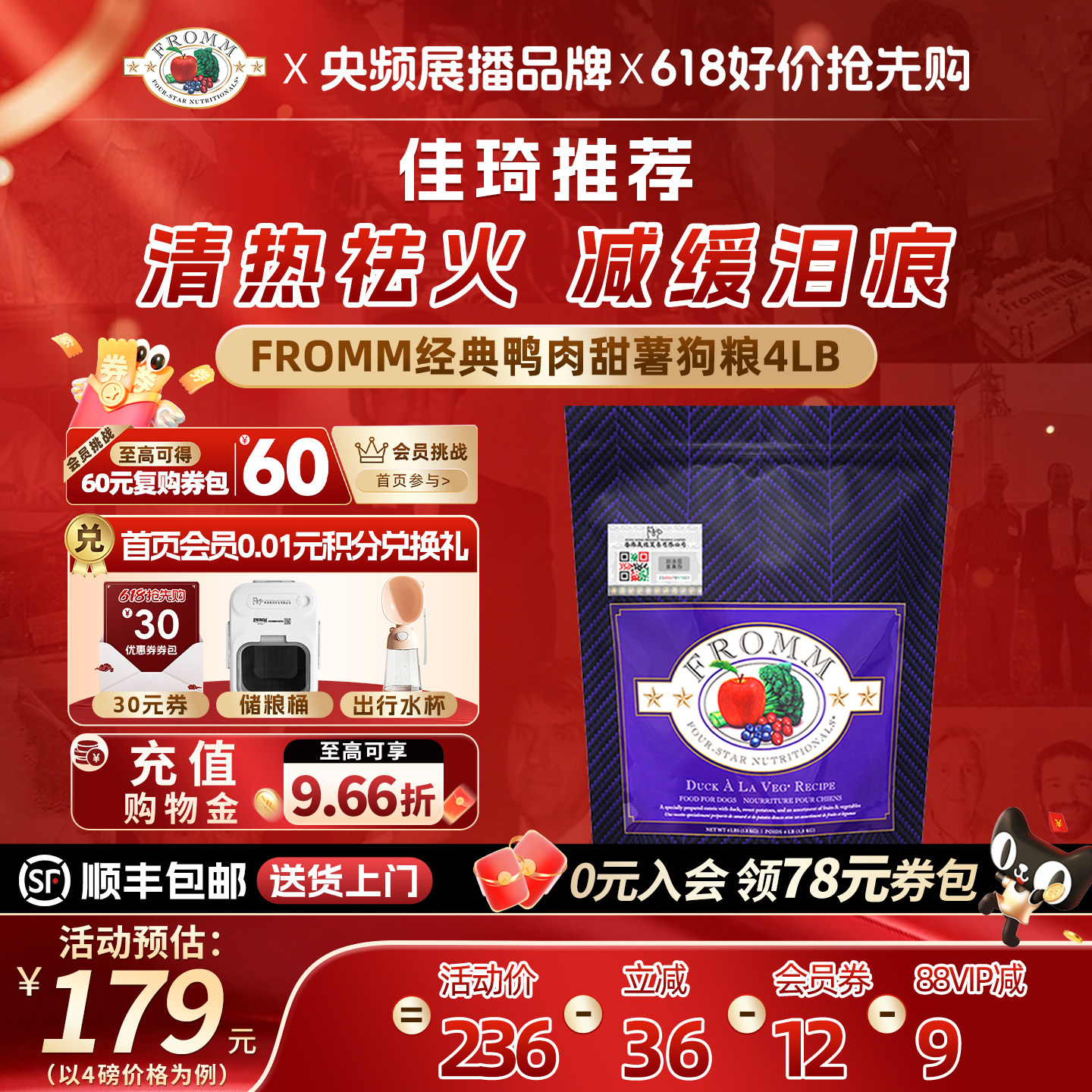 商品图片