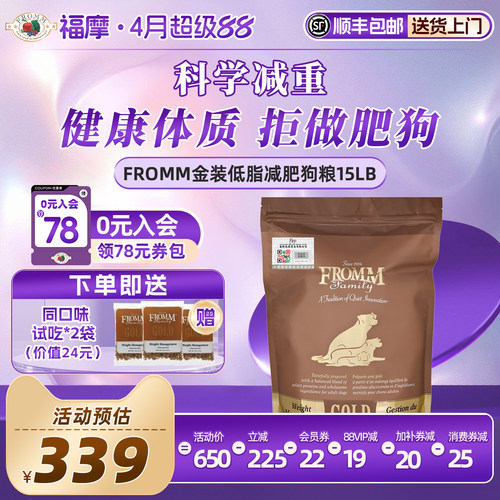 百年品牌 0召回  软便克星 护肠胃