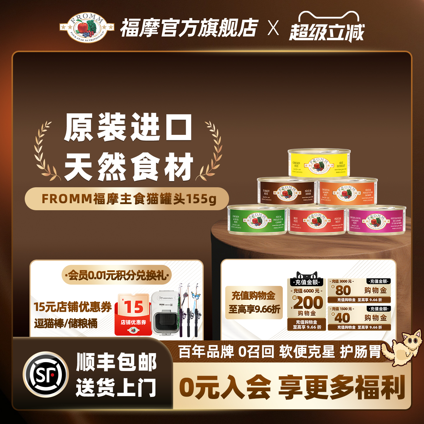 ٷ콢꡿FrommĦţ¹㼦Ѽèʳʳèͷ155g