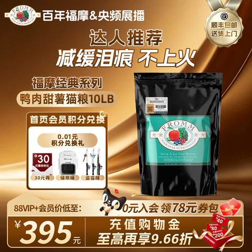 百年品牌 0召回 软便克星 护肠胃