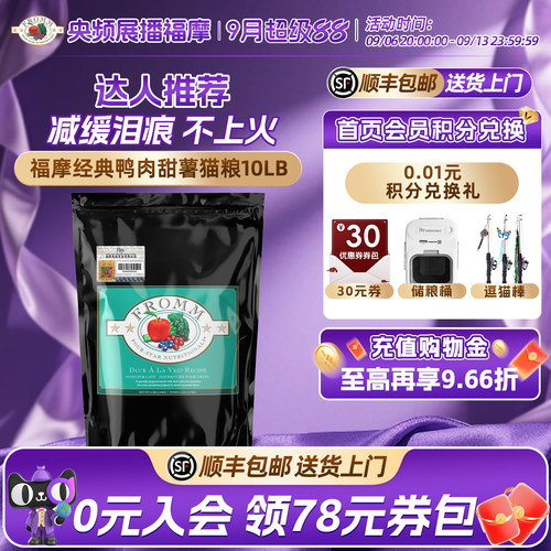 百年品牌 0召回 软便克星 护肠胃