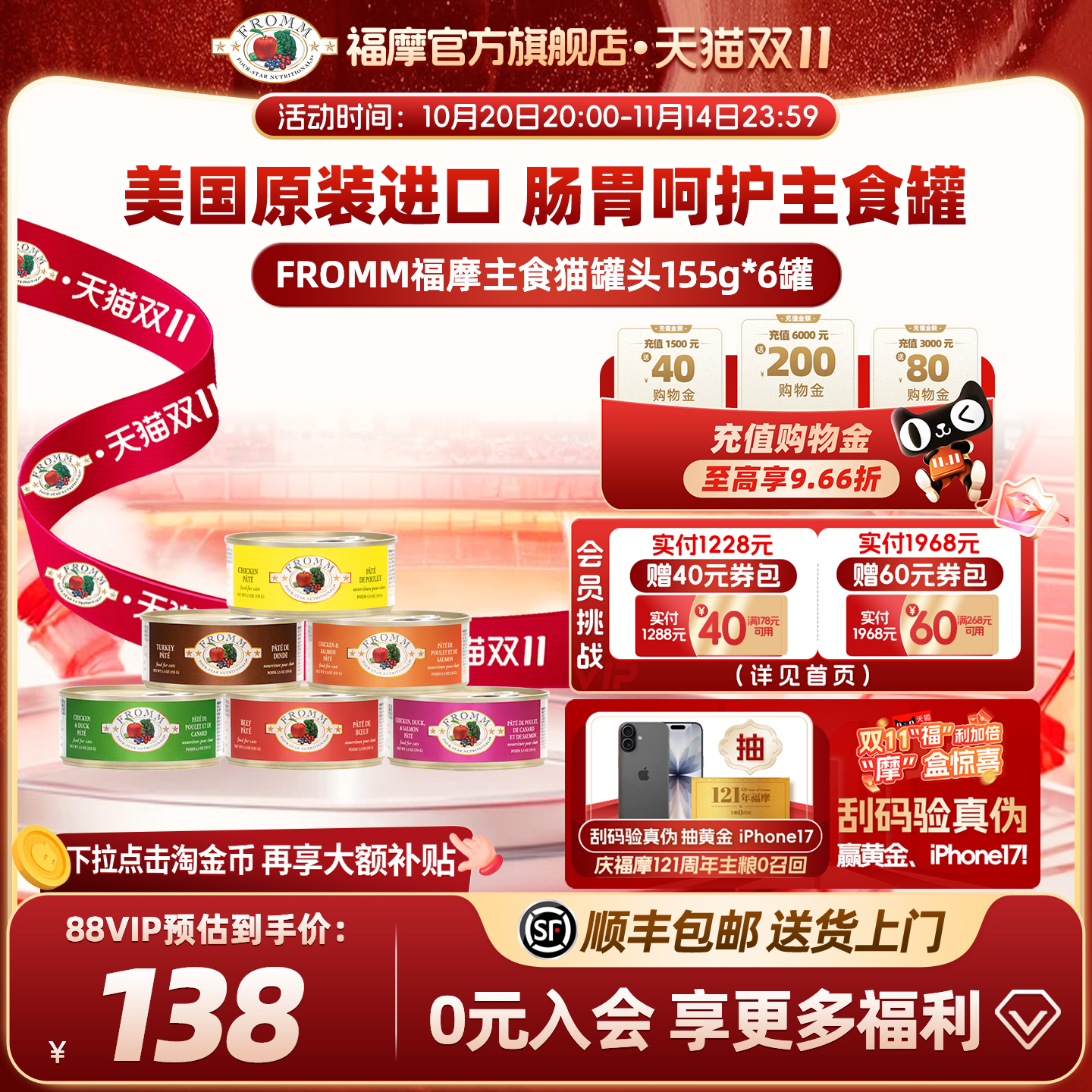 ٷ콢꡿FrommĦţ¹㼦Ѽèʳʳͷ155g*6