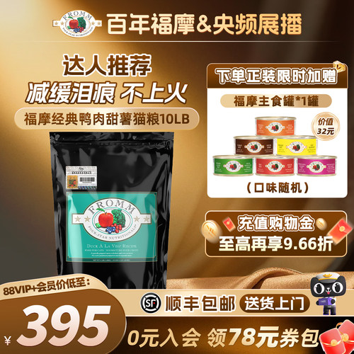 百年品牌 0召回 软便克星 护肠胃
