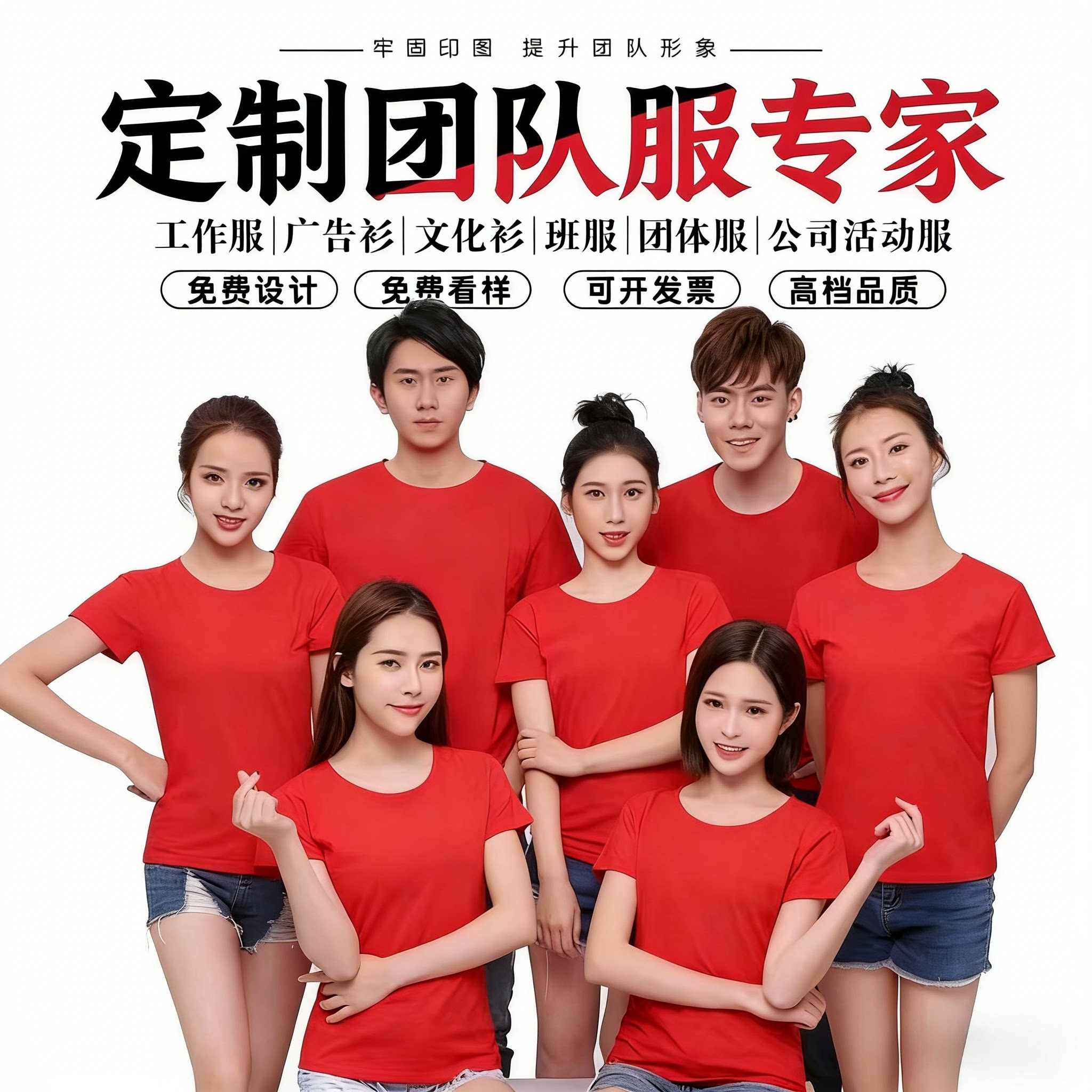 马拉松圆领聚酯纤维男女T恤定制