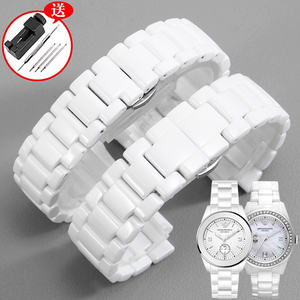 适配阿玛尼陶瓷手表带AR1425 1426 1443系列女白色蝴蝶扣表链配件