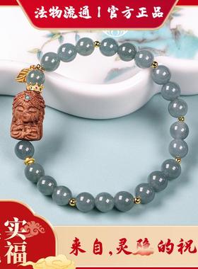 天然蓝水翡翠扎基拉姆手串招财手链老山檀香手饰品礼物佛珠女生款