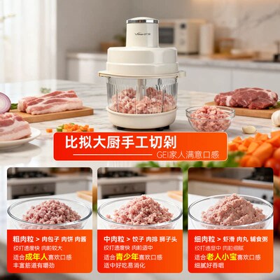 万和电动和面绞肉一体机绞肉机