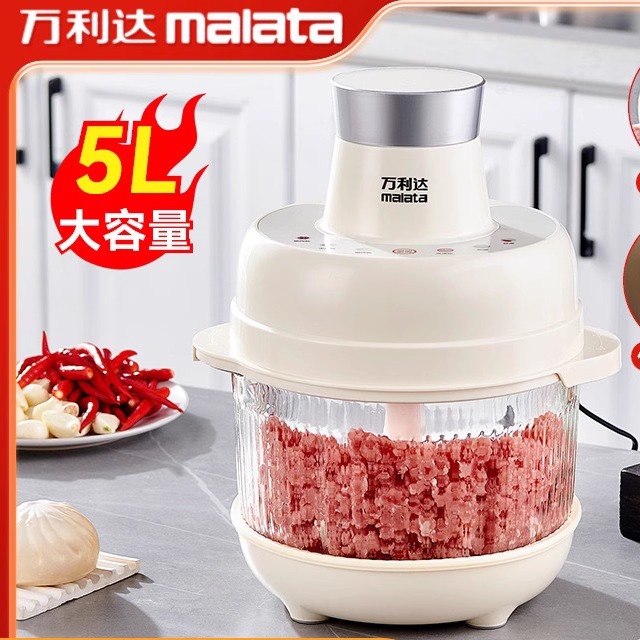 万利达绞肉机大容量电动料理机