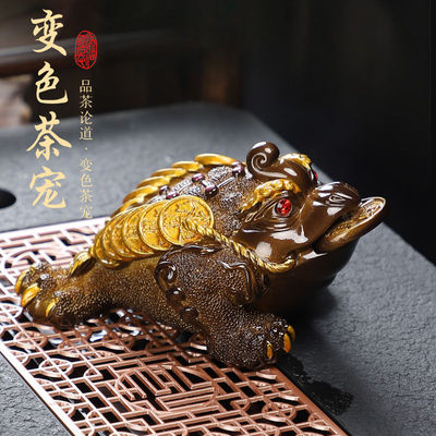 精品变色招财金蟾貔貅茶宠摆
