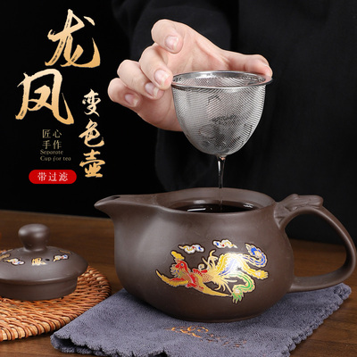紫砂变色壶紫泥手工陶瓷茶壶泡茶具套装朱泥大红袍西施壶带盖茶壶