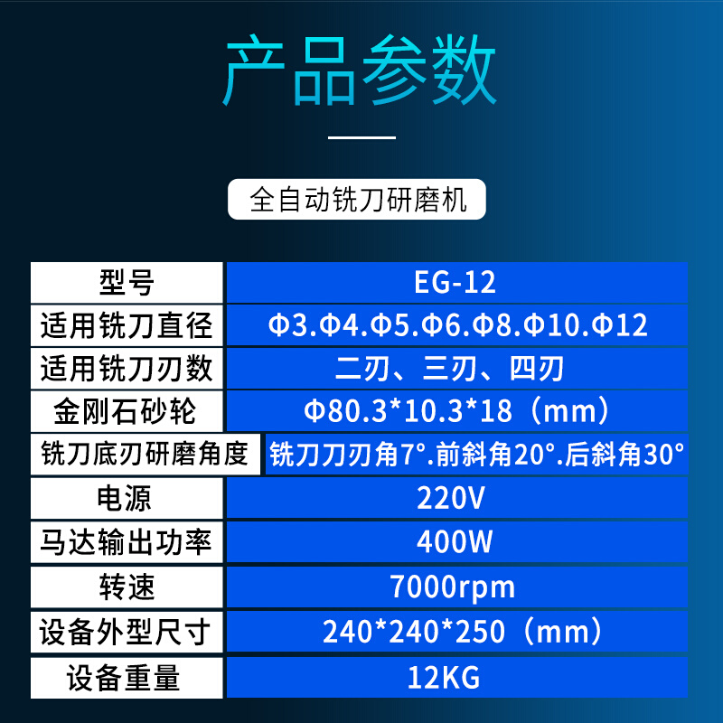 定制ozo自动铣刀研磨机高精度小型钻头球刀磨刀机砂轮傻瓜式万能