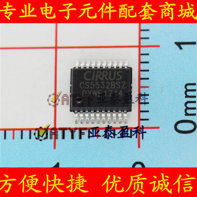 CS5532-BSZ CS5532BSZ CS5532 全新 贴片SSOP20 数模转换器 优势