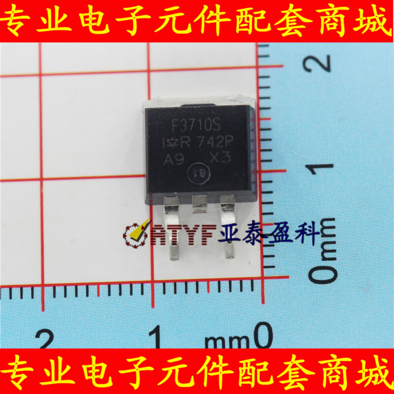 IRF3710S F3710S 全新 MOS管 100V N-CH 57A D2PAK 贴片TO-263 电子元器件市场 芯片 原图主图