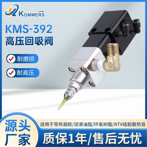 固瑞克965786高压回吸阀断胶干净经久耐用安装便捷耐磨损耐高压