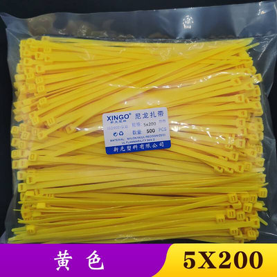 5X200mm500根国标尼龙扎带工业束线带实宽4.7毫米长度20厘米扎线