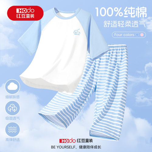 纯棉亲肤 透气舒适
