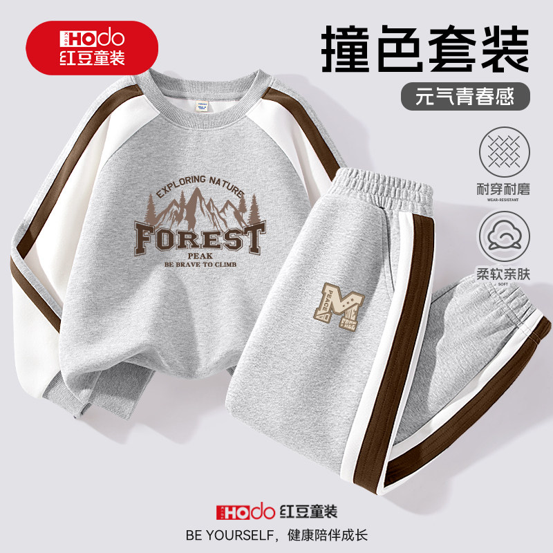 红豆童装男童秋季套装2026新款春秋款痞帅潮灰色卫衣儿童秋装男孩