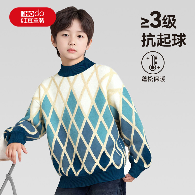 红豆男童毛衣2026新款洋气时髦冬装男孩套头打底毛线衣儿童针织衫