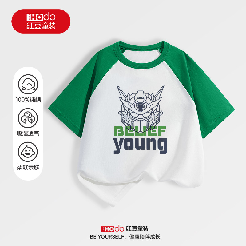 红豆童装男童短袖t恤2026新款上衣插肩袖男孩夏装撞色潮儿童半袖