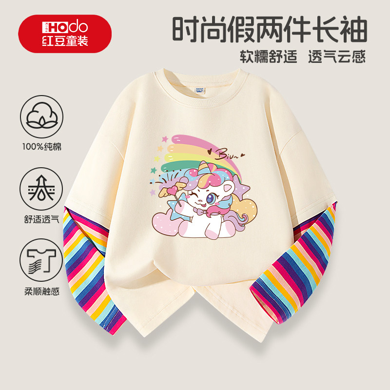 红豆女童长袖t恤2026新款春秋款纯棉休闲上衣女孩秋装儿童打底衫