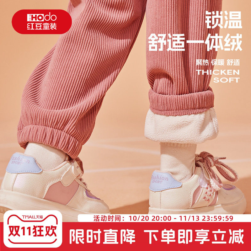 红豆女童加绒裤子一体绒冬季长裤一条过冬加厚保暖灯芯绒儿童棉裤