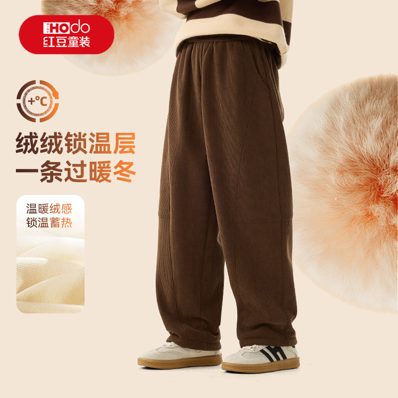 红豆男童灯芯绒裤子2026新款秋冬季加绒加厚保暖运动裤儿童休闲裤